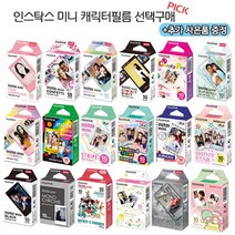 인스탁스 미니필름 캐릭터필름+KF80 마스크 1장, 1개, 미니 마카롱필름