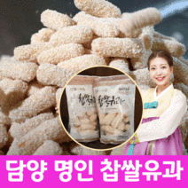한과세트 담양 찹쌀유과 선물세트