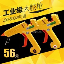 글루건 공업용 핫멜트 200w300w온도조절가능 건증정 고무봉 11mm대출력, 200W 스위치 포함 + 10 개의
