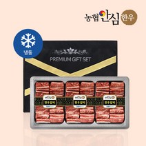 [농협안심한우] 1등급 한우 찜갈비세트 1호 2.4kg (800gx3팩)