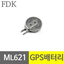 GPS백업배터리 FDK ML621 건전지, 1개, 1개입