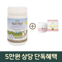 뉴질랜드 초유 산양유 락토페린 단백질 프로틴 이노헬스 300츄어블, 5개, 갯수