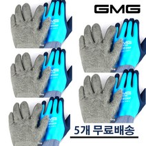 GMG 웜그립 방한 방수 제설 작업 물탱크 청소 장갑 L2005W 5개입 + 방수포스트잇 10장 증정, L