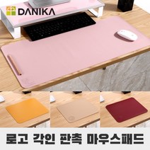 마우스패드 대형장패드 데스크매트 로고각인, SB-100핑크