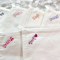 꽃비내리는날 어린이집 유치원 강화소창 이름자수 고리수건, 고리수건(36x37cm) 3개