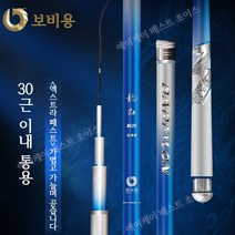 BARFILON 용인시리즈 K3 초경량 경질 카본 민대 종합 다용도낚시대 (하중15키로이내), 용인종합7.2M
