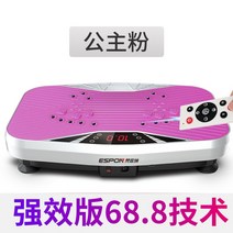 음파진동기 운동기구덜덜이효과 파워플레이트운동 중력가속운동기구 쉐이크보드 음파운동기 운동기구덜덜이 덜덜이 덜덜이효과 진동운동기효과, 【체중 감량 + 쉐이핑 + 피트니스】/ 지압 마사지 / 99 단 진동 / 핑크