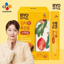 [CJ바이오] 김연아 김치 생 유산균 2g x 30포 (60g)
