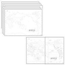 나우맵 교육용 우리나라백지도 세계지도 백지도 A3 세트 - 어린이 색칠지도, 05-2. 세계 백지도 8장 세트 - 대서양중심