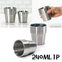 KDM 퀸센스 이중구조 대용량 캠핑 스텐컵 240ml 1P 304스텐 스텐물컵 이중 스텐컵 500, KDM 본상품선택