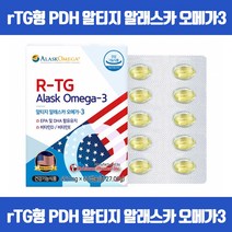 높은 체내 흡수율과 순도의 미국 직수입 완제품 tTG 오메가3 혈중중성지질개선 혈행개선 기억력개선 건조한눈개선 뼈의형성유지 골다공증감소 EPA DHA 비타민D 비타민E 식약처인증, 60캡슐 x 1개