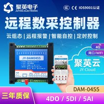 4G 네트워크 휴대 전화 원격 무선 리모컨 카드 모듈 클 PLC 워터 펌프 모터 농업 irrigator GPRS0455, [17] 모바일 IoT 카드 패키지 연도 3천만월