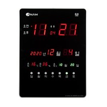 [아남시계] A2500 LED 전자벽시계 무소음시계 디지털시계 엘이디시계, 레드(문자)+실버(프레임)