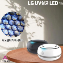 로한스 LG UV살균 LED적용 소형 공기청정기 사무실 집 원룸 차량용 USB 공기청정기, 마미봇공기청정기 블랙