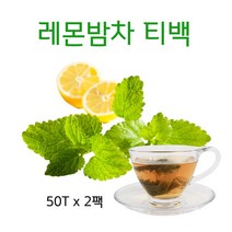 레몬밤 차 티백 허브 티 로즈마린산 효능 레몬밤허브티 lemonbalm tea, 2팩, 50T