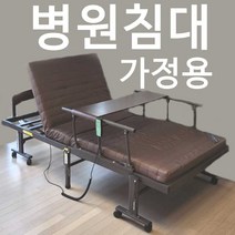 병원침대형가드13침대 방수환자침대 요양침대 풀세트 라꾸라꾸전동침대 13침대 방수커버 빅테이블 추가형, 쿠팡뚱땅 본상품선택