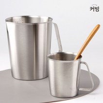 커빙 주방 쌀계량 이유식 눈금 비커컵 304 스텐 계량컵, 스텐304 계량컵 1000ml