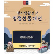 목우촌 클래식 햄 복합 프리미엄 선물세트 제주 생고기 돔베팸 선물세트 설선물세트 판촉물 사은품 답례품, 8)프리미엄복합 48호