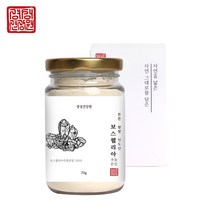 보스웰리아 보스웰릭산 추출 분말 보스웰리아차 먹는법 관절 무릎 보스엘리아 추천 파는곳 인도산 100% 식약청 정식수입 인증, 추출분말*2