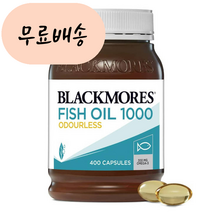 블랙모어스 오메가3 피쉬오일 1000m.g 400개 무취 오더리스, 400정, 400정