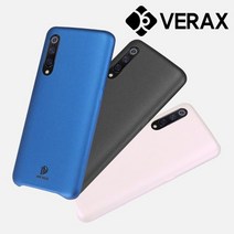 기타 바보사랑[베락스]샤오미 홍미노트8 스킨 매트 심플 가죽 케이스 P306, 핑크