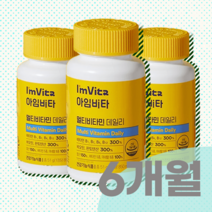 종근당 아임비타 프리미엄 멀티비타민 데일리 60정 3통 (6개월)