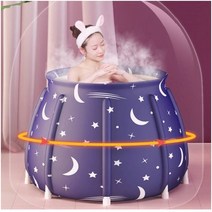 접이식 이동식 반신욕조 성인 휴대용 1인 간이 가정용 사우나 목욕탕