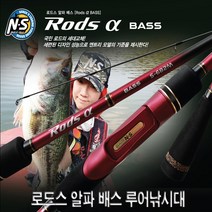 NS 엔에스 로드스 알파 배스 루어낚시대 루어대, C-682MH(배스)