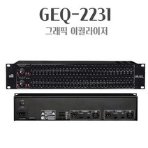 GNS GEQ-2231 그래픽 이퀄라이저 31밴드 이큐, 상세페이지 참조