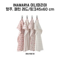 이케아 이나마리아 행주 45x60cm 패턴레드/핑크, 4개