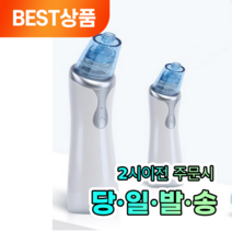 콧물 흡입기 효과 만점 상품, 프리사이즈/이미지컬러, 1개