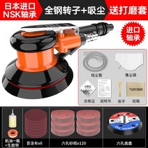 오비탈 원형 샌딩기 사포질 공압 머신 소형 핸드 헬드 샌드페이퍼 건식 머신 바닥 샌딩, 샌딩 슬리브를 보내기 위해 수입 NSK 베어링 전