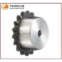 무쏘파워시스템 - B형 40번 1열 무쏘 롤러 로울러 체인스프라켓 체인기어 Roller Chain Sprocket / MS40 / RS40, 50T