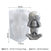 큰 재미 있은 얼굴 실리콘 촛불 금형 부활절 할로윈 장식 해골 석고 수지 아이스 큐브 비누 양초에 대 한 양식, [04] G