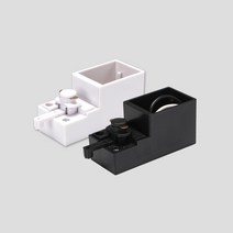 레일조명 부속 전원중간연결, 흑색