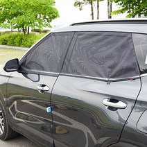 케이엠모터스 팰리세이드 카니발 쏘렌토 스포티지 투싼NX4 싼타페 차량용 모기장 방충망 트렁크 모기장 텐트, 셀토스, 윈도우set 모기장