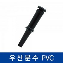 우산분수 블랙 실내가습 분수조절 2개 소형분수