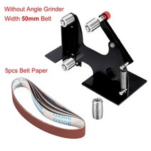 무선 샌딩기 소형 수동 목공 연삭기 철 앵글 그라인더 샌딩 벨트 샌더 목공 머신 연마, 50mm No Grinder
