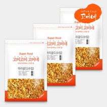 고미네 메리골드(수입) 마리골드 금잔화, 3팩, 100g