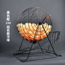 로또추첨기계 로또 기계 추첨 번호 추첨기 뽑기 경품 랜덤 게임 행운, 블랙매치01-150호오렌지숫자볼