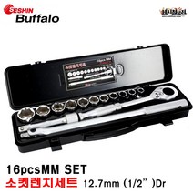 [세신철물점] 세신버팔로 소켓렌치세트 16pcs 1/2 DR 12.7mm 라쳇핸들 오뚜기형 SESHIN BUFFALO, 1SET(16PCS)