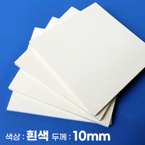 피노마켓 포맥스 무료재단 흰색 포맥스판 색상 10T 흰색, 90) 25cm x 50cm (두께 10mm)