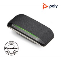 [공식수입] Poly SYNC 10 폴리 싱크10 회의용 Hi-Fi 유선 스피커폰, USB-A타입, MS Teams 버전