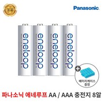 정품 파나소닉 에네루프 AA충전지 8알 2000mAh, 에네루프 AA 8알