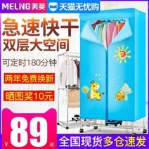 속옷건조기 원룸 미니 소형 여행용 자취생 마름건조기 집용 건조기 옷장 속건조 구이 홍건조, 03 마름(알루미늄관청)