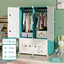 아기옷장 서랍형 장롱 캐비닛 키즈옷장 원목, 6도어 이상, 조립하다., 그린 - 6도어 2걸이
