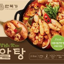 알탕 4종 1200g이상 2-4인분 당일생산 캠핑 만복가 수제양념, 쭈꾸미
