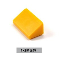 Wedo 2.0 교육 빌딩 블록 MOC 기어 랙 기술 부품 45300 액세서리 Legoinglys 호환 Diy 완구, [01] 1pcs, [44] RS39 1X2