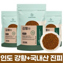 다른 첨가물 혼합없이 순수 100% 인도산 강황 환 국내산 진피 대용량 강항 강환 인도 커큐민 카레 카래 효능, 500그램 x 3팩