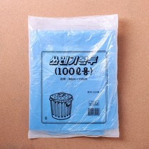 대형 분리수거 쓰레기 비닐 봉투 재활용 봉지 식당 시장 김장 파랑 100리터 50매